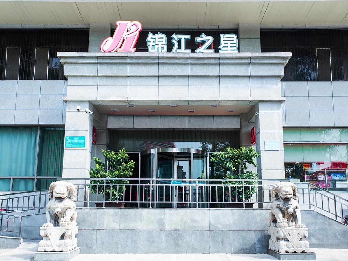 Jingjiang Inn Taiyuan Fuxi Street Wanda Plaza Dış mekan fotoğraf