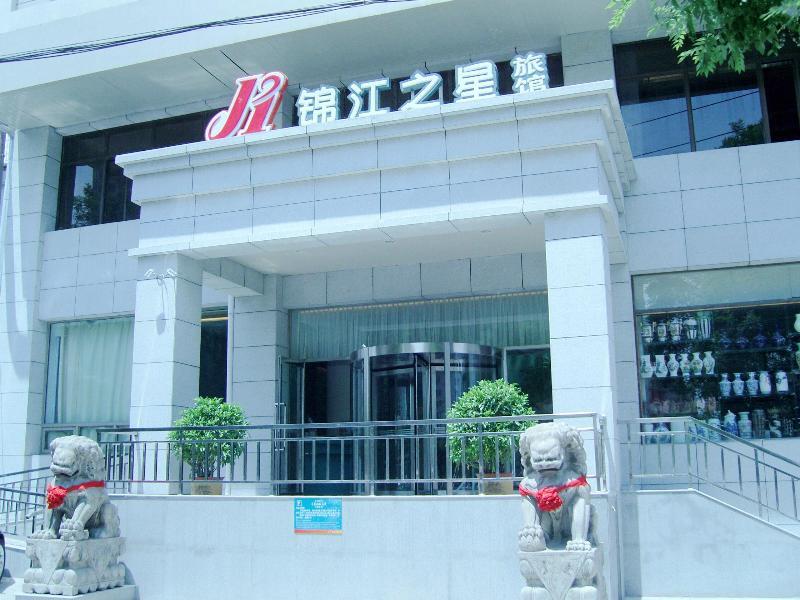 Jingjiang Inn Taiyuan Fuxi Street Wanda Plaza Dış mekan fotoğraf